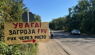 На околицях Слов'янська FPV-дрон вдарив по цивільному автомобілю