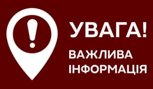 У Слов’янську допустили проблеми з водою та рухом тролейбусів: причина 