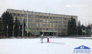Будівля Слов'янської міської ради Кому у Слов’янську присвоїли звання «Почесний громадянин»
