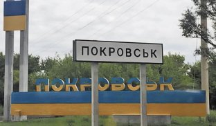 Російська армія намагається обійти Покровськ та вдарити по флангах Російська армія намагається обійти Покровськ та вдарити по флангах