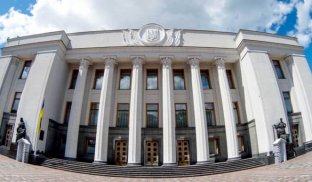 Верховна рада України У Верховній Раді скасували засідання на цей тиждень