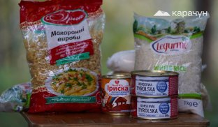 ВПО все ще отримують гуманітарку Гуманітарна допомога для ВПО