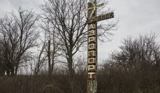 Росіяни просунулися до Куп’янська і окупували селище на Донеччині — DeepState Росіяни просунулися до Куп’янська і окупували селище на Донеччині — DeepState