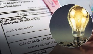 В Україні очікується суттєве зростання тарифу на світло