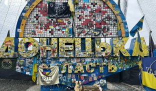 15 міст і понад 200 сіл і селищ. Проєкт постанови ВР про зміни кордонів Донецької та Луганської областей: що відомо 15 міст і понад 200 сіл і селищ. Проєкт постанови ВР про зміни кордонів Донецької та Луганської областей: що відомо