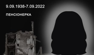 У Слов’янську згадують загиблих мирних жителів У Слов’янську згадують загиблих мирних жителів