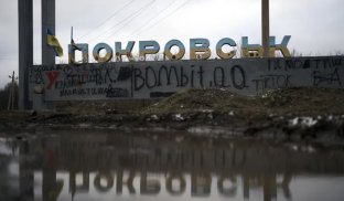 Війська РФ обстріляли Покровськ: є загиблий та поранений Війська РФ обстріляли Покровськ: є загиблий та поранений