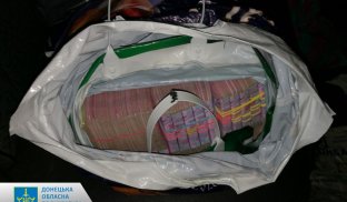 Як у Слов’янську грабували мінялу і як покарали банду