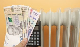 Субсидії 2024: про які зміни необхідно повідомляти органи ПФУ, щоб не втратити допомогу