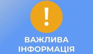 Слов’янський паспортний стіл відновив аднмінпослуги з оформлення паспорта громадянина України у вигляді картки та закордонного паспорта