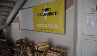 Пункти незламності у Слов’янську забезпечені усім необхідним У Слов'янську перевірили пункти незламності