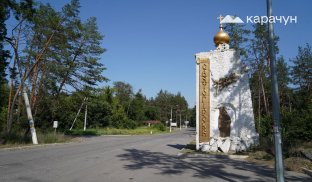 До Святогірська запускають регулярний автобусний рейс