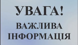 У Краматорському районі будують лінію оборони Потрібні люди для будівництва лінії оборони