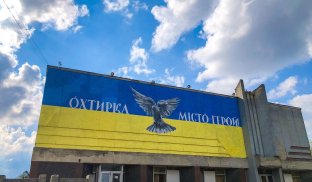 Охтирка одразу дала бій окупантам Охтирка — місто-герой