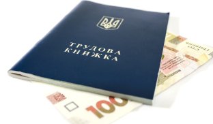 Скільки треба мати страхового стажу з 1 січня Що зміниться для пенсіонерів з 1 січня