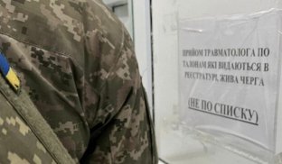 Відстрочка від мобілізації: хто може оформити дистанційно Відстрочка від мобілізації: хто може оформити дистанційно