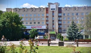 Соборна площа Слов'янська Слов’янськ належить до території можливих бойових дій