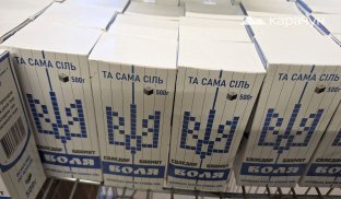 Скільки сьогодні коштує соледарська сіль Сіль "Воля" з Соледару