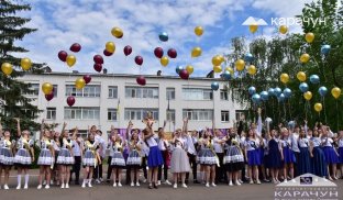 Ілюстративне фото з архіва Карачуна Останній дзвоник. ООШ №12. Слов'янськ