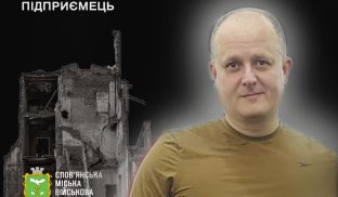 Дмитро Волчков загинув 7 жовтня у Слов'янську Що відомо про чоловіка, який загинув у Слов’янську під час обстрілу 7 жовтня