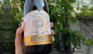 Artwinery святкує день народження