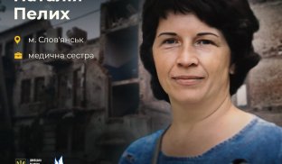 Це сталося у травні минулого року