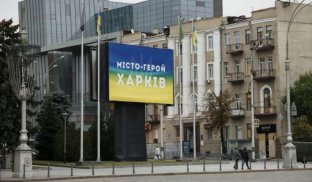 Навіщо росіяни активізували обстріли Харкова Росіяни атакують Харків