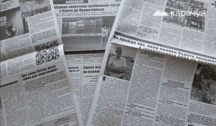 Газета "Вісті" додає мультимедійний формат