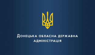 Голова Донецької ОДА призначив двох заступників