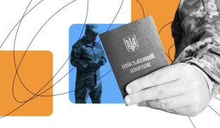 Що буде, якщо військовозобов’язаний вчасно не оновив дані? Все про штрафи, оскарження й ігнорування ТЦК Що буде, якщо військовозобов’язаний вчасно не оновив дані? Все про штрафи, оскарження й ігнорування ТЦК