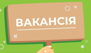 Яка робота є у Слов'янську Скільки платять соціальним працівникам