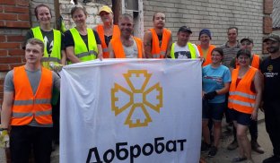 Батальйон «Добробат»