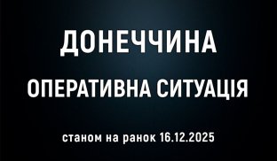 У Слов'янську пошкоджено 3 приватні будинки: зведення
