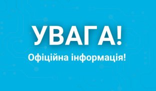 Де і коли цього тижня у Слов’янську не буде газу Де і коли цього тижня у Слов’янську не буде газу