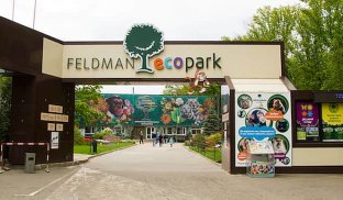 У "Фельдман Екопарку" на околицях Харкова невідомі отруїли всіх тварин контактної зони У поліції Харківщини заявили, що проводять перевірку за фактом події в екопарку