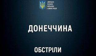 Удари по Слов’янську: вже щонайменше 8 поранених