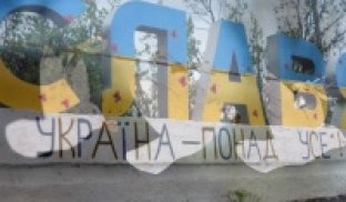Не забудем. Не пробачим. Помстимося: у Слов'янську війна забрала життя 6 дітей Не забудем. Не пробачим. Помстимося: у Слов'янську війна забрала життя 6 дітей