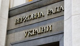 Рада підтримала за основу законопроєкт про Військову поліцію Рада підтримала за основу законопроєкт про Військову поліцію