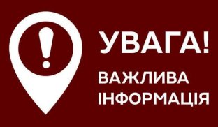 У Слов’янську з завтрашнього дня припиняє роботу весь громадський транспорт 