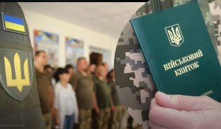 Міністерство оборони визначилось щодо збільшення термінів оновлення даних в ТЦК Міністерство оборони визначилось щодо збільшення термінів оновлення даних в ТЦК