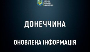Зросла кількість поранених у Краматорську Наслідки обстрілу Краматорська