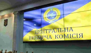 В УВК повідомили, що неможна проводити вибори Повноваження Зеленського спливають у травні 2024 року