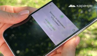 Виплати ВПО у червні 2024 Переселенці отримують гроші на рахунки за червень 2024 року