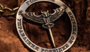 Хто отруїв співробітників ГУР