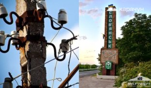 У Слов'янську 20 жовтня вимкнуть світло Слов'янськ частково буде знеструмлено