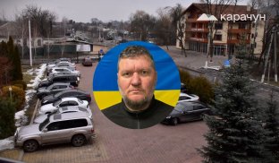 Як Володимир Рибалкін очолив Святогірськ Святогірськ. Вид з готелю Roche Royal