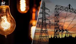 Енергетики вдруге за добу збільшили обсяг відключень світла в Україні Енергетики вдруге за добу збільшили обсяг відключень світла в Україні