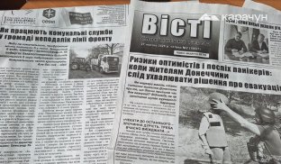 Які претензії має Нацрада з питань телебачення і радіомовлення до слов’янської газети «Вісті»