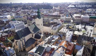 Чудовий краєвид на центр Львова Львів сьогодні - місто, яке активно розвивається