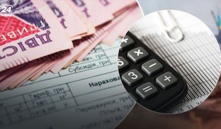 Як відбуватиметься перевірка одержувачів субсидій